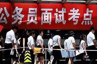 马德兴：国奥队下午抵达北京后就地解散，队员返回各自俱乐部
